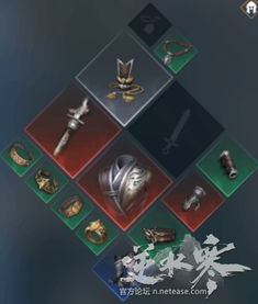 逆水寒装备拼装解析：揭秘散件属性与词缀新机制