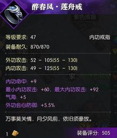 逆水寒快速盈利攻略：揭秘高效赚钱新技巧