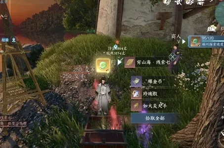 《逆水寒》富豪榜揭晓：奇遇寻宝点，财富地图藏金主