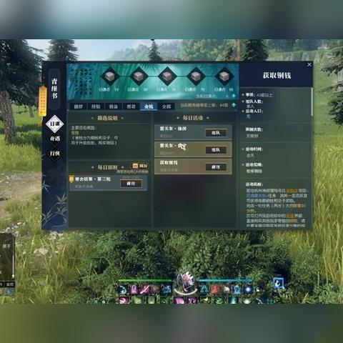 逆水寒仗剑行掌门全难度BOSS攻略：高效通关秘籍大揭秘