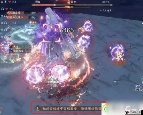 《逆水寒》薛一得BOSS掌门战攻略：深度解析与高效打法技巧揭秘