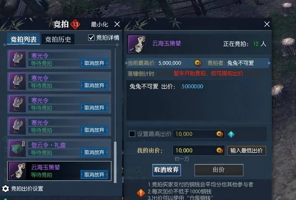 《逆水寒》轻松解锁钱多任性称号攻略，快速获得财富象征！