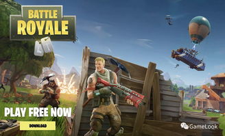 四排制胜攻略：揭秘《堡垒之夜》团队战术新高度