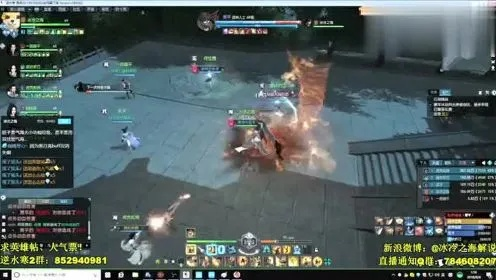 逆水寒宗师难BOSS游天龙攻略：仗剑行老二高效打法解析，掌握胜机