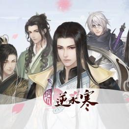 清明上河图英雄挑战攻略：逆水寒独家秘籍解锁新境界