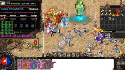 热血传奇，2025终极秘籍能否让你重回巅峰？