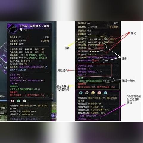 《逆水寒》武林风云录攻略：深度解析副本BOSS机制与策略优化