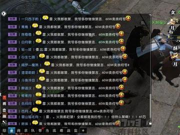 《逆水寒》独家攻略：轻松掌握御雷之术奇遇任务，高效升级新秘籍