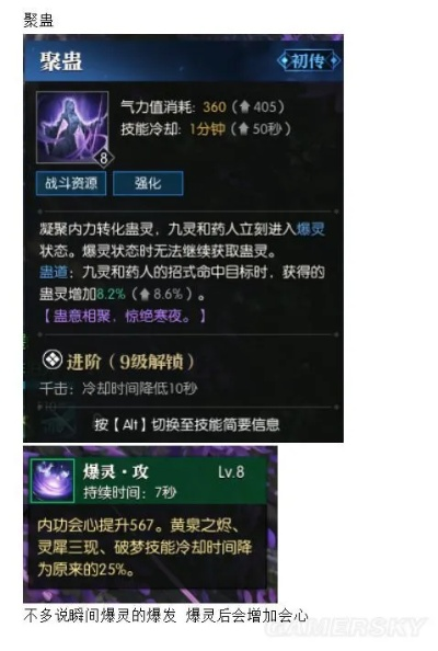 九灵属性攻略：揭秘《逆水寒》九灵属性选择新策略