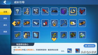 熊孩子趣味玩法大揭秘：Minecraft创造模式搞笑新体验