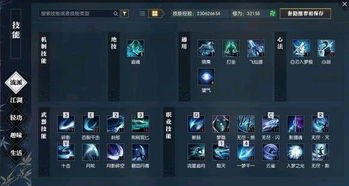 碎梦PVE技能选配攻略：解锁逆水寒最强输出秘籍