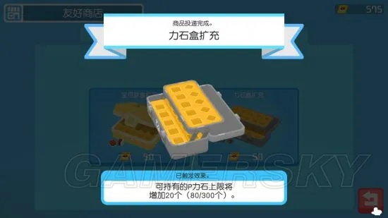 《宝可梦探险寻宝》深度解析：氪金攻略、烹饪秘籍与精灵培育技巧大公开