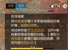 逆水寒神侯令攻略：高效通关秘籍，轻松解锁新境界