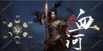 《逆水寒》深度解析：根骨力量属性揭秘，全面影响效果解析新视角