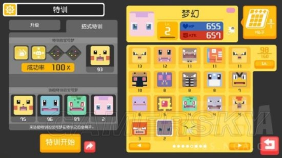 《宝可梦寻宝秘籍：战斗烹饪双精通，进阶攻略全解析》