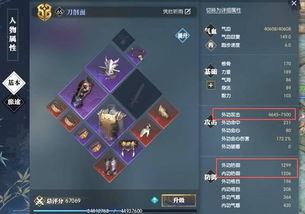 《逆水寒》碎梦PVE输出秘籍+PVP进阶攻略，解锁全新战斗价值