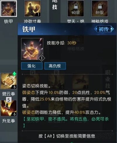 逆水寒铁衣技能全解析：PVE/PVP搭配攻略新视角