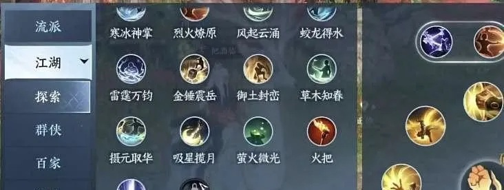 《逆水寒》御雷奇遇点攻略：解锁神秘雷术，掌握绝世秘法