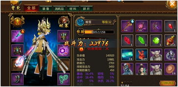 逆水寒紫色武器快速获取攻略：揭秘高效紫色装备获取新技巧