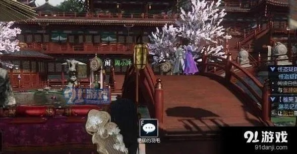 《逆水寒》奇遇攻略：轻松解锁笼中雀奇遇触发技巧揭秘