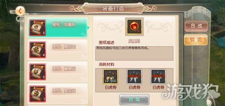 战魂觉醒私服究竟藏着多少官方不敢说的秘密？58字符)