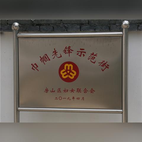 《堡垒之夜》废弃仓库路线攻略：高效行进新体验