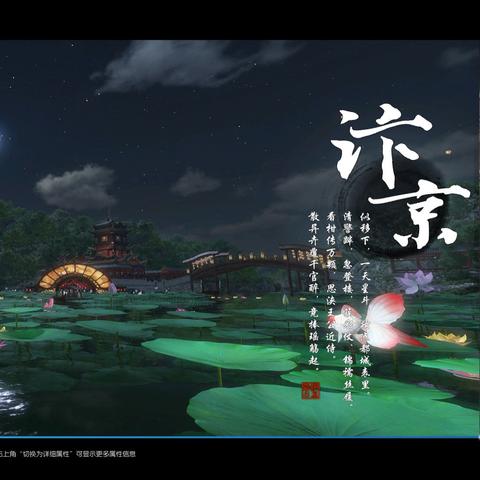 逆水寒云起台攻略：高效打法与丰厚奖励解析