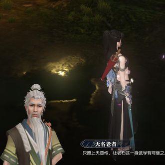 《逆水寒》60级紫装武器DIY攻略，揭秘高效升级新技巧