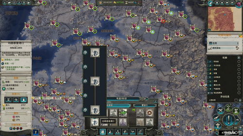 东风战役攻略解析：武装突袭3任务技巧深度剖析