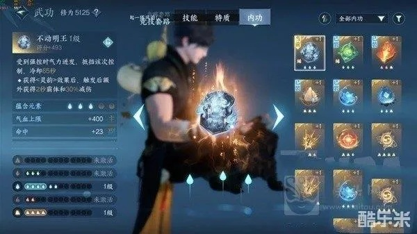 逆水寒铁衣技能深度解析：高效玩法攻略揭秘