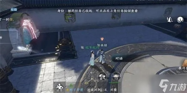 《逆水寒》兰梦无凭奇遇攻略：解锁神秘新价值，轻松完成任务