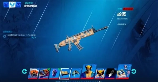 《堡垒之夜》步枪性能解析：深度体验全新射击快感