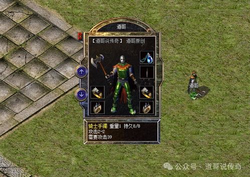 热血传奇超变私服爆出神装？2025逆袭之路实测！