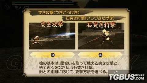 《讨鬼传极》全武器讨伐攻略：解锁无限讨伐新秘籍