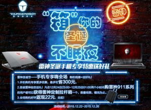 YY四周年巅峰福利，2025年独家狂欢如何解锁神级奖励？