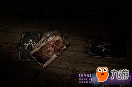 《灵魂筹码》新手攻略：深度解析技能道具，畅玩攻略大揭秘！