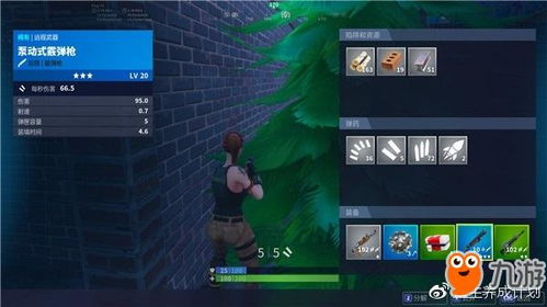 堡垒之夜PVE枪剑攻略：新手PVE武器选择指南，优化实战体验