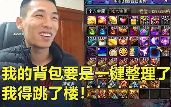 盛大分红暴利秘笈曝光，XX游戏如何靠跨服战狂赚百万？