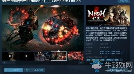 《仁王》Steam成就攻略：全成就解锁秘籍攻略指南