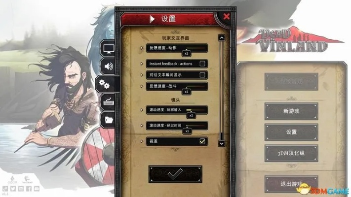 《死在文兰》图文攻略深度解析：系统揭秘与管理攻略全解析