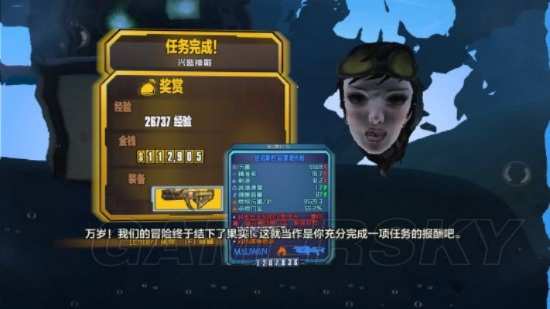 《无主之地前奏》DLC小吵闹内心揭秘：全红字装备图鉴获取攻略