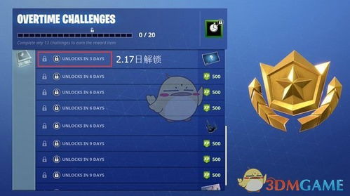 堡垒之夜士兵技能解析，深度解锁实战技巧秘籍