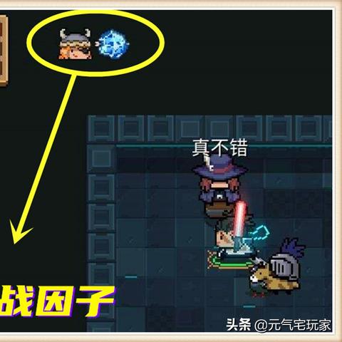 《暗黑地牢》攻略：深度解析物品价值与增益调整技巧