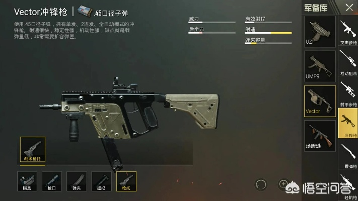 维克托VS UPM9：全面对比，揭秘实战利器哪家强？