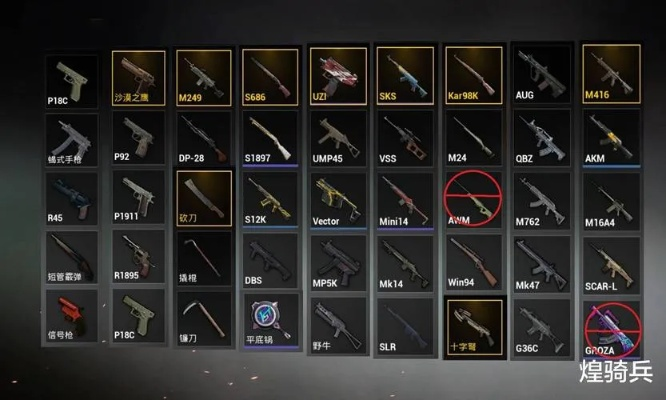 《绝地求生》常犯失误解析，武器搭配攻略与进阶战术技巧全解析