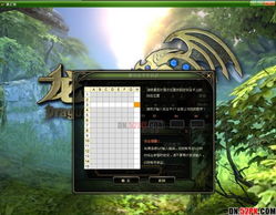 龙之谷服务器选哪个？2025权威实测零延迟方案