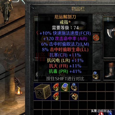 《黑暗之魂重制版》戒指攻略：全获取方法+实用推荐盘点