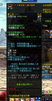 龙神传奇战力暴增秘辛？暗影峡谷首杀团揭秘高伤连招链！