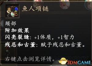 《永恒之柱2》诅咒之路攻略：队伍配置与技能加点优化秘籍