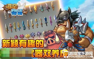 龙之谷影音，游戏音效如何引爆你的战斗激情？